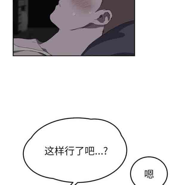 [韩国漫画] 临界暧昧 爱情,熟女人妻,巨乳大奶,不伦#[67P]-20