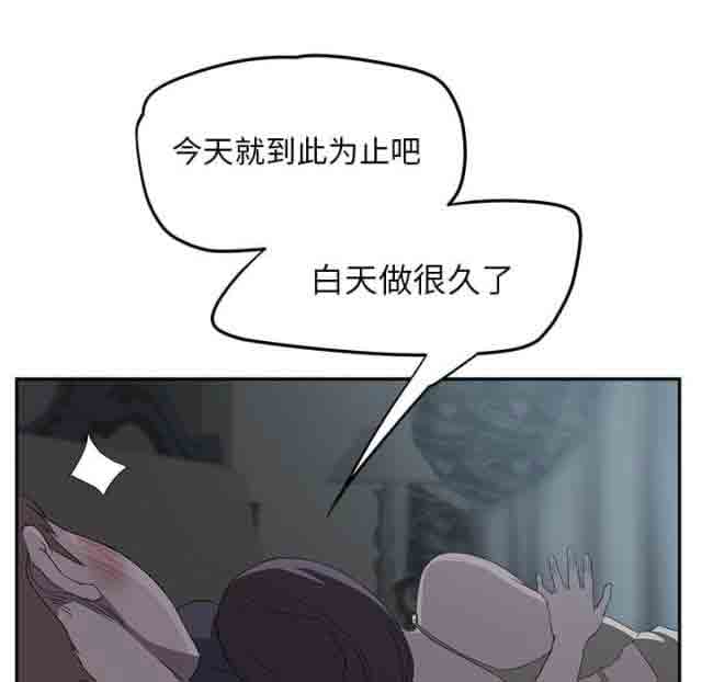 [韩国漫画] 临界暧昧 爱情,熟女人妻,巨乳大奶,不伦#[67P]-24