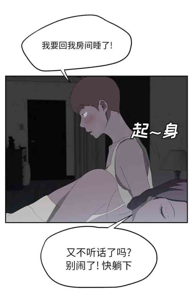 [韩国漫画] 临界暧昧 爱情,熟女人妻,巨乳大奶,不伦#[67P]-27