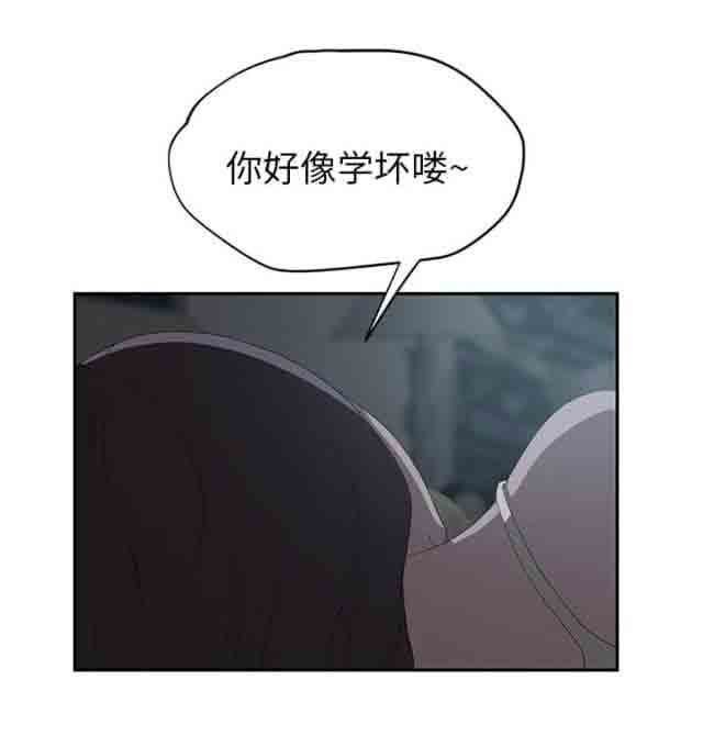 [韩国漫画] 临界暧昧 爱情,熟女人妻,巨乳大奶,不伦#[67P]-29