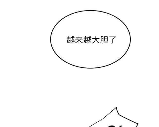 [韩国漫画] 临界暧昧 爱情,熟女人妻,巨乳大奶,不伦#[67P]-30