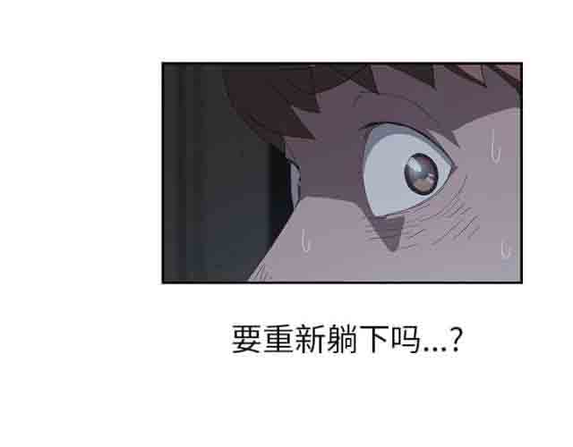 [韩国漫画] 临界暧昧 爱情,熟女人妻,巨乳大奶,不伦#[67P]-32