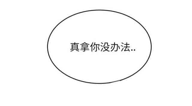 [韩国漫画] 临界暧昧 爱情,熟女人妻,巨乳大奶,不伦#[67P]-37