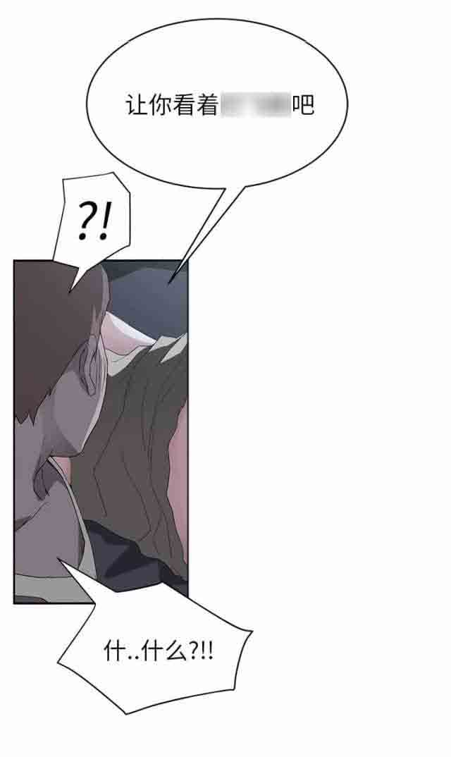 [韩国漫画] 临界暧昧 爱情,熟女人妻,巨乳大奶,不伦#[67P]-39