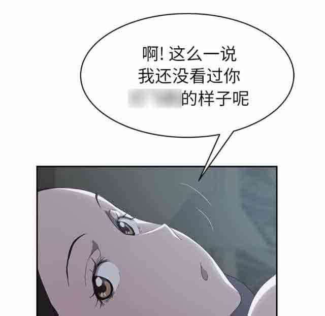 [韩国漫画] 临界暧昧 爱情,熟女人妻,巨乳大奶,不伦#[67P]-40
