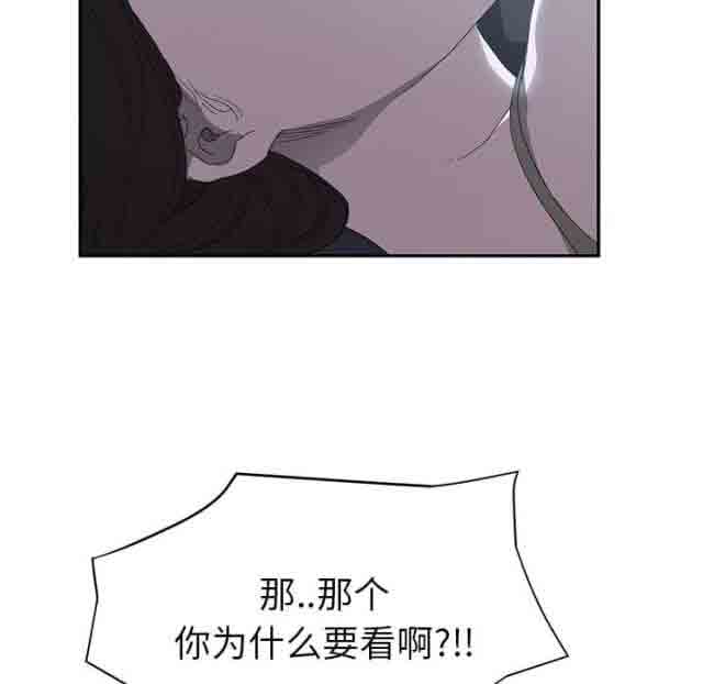 [韩国漫画] 临界暧昧 爱情,熟女人妻,巨乳大奶,不伦#[67P]-41