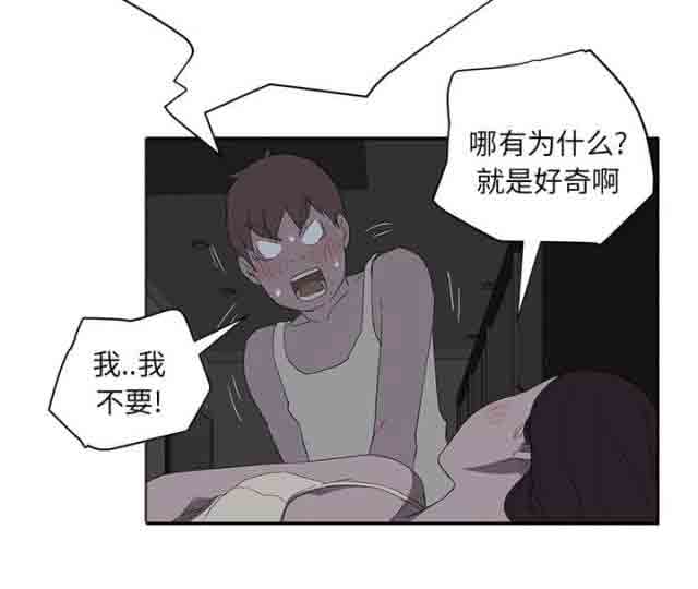 [韩国漫画] 临界暧昧 爱情,熟女人妻,巨乳大奶,不伦#[67P]-42