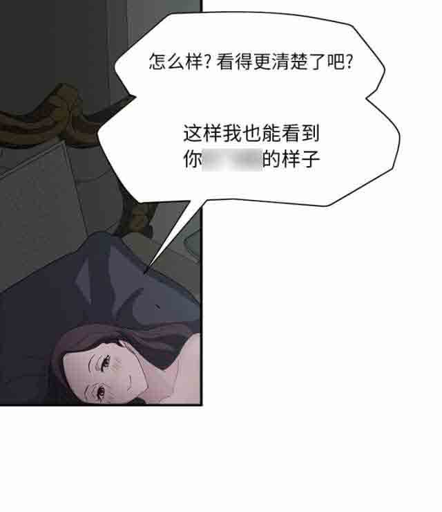 [韩国漫画] 临界暧昧 爱情,熟女人妻,巨乳大奶,不伦#[67P]-44
