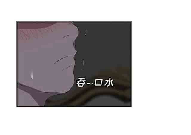 [韩国漫画] 临界暧昧 爱情,熟女人妻,巨乳大奶,不伦#[67P]-48