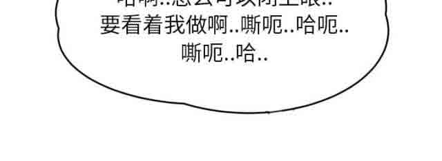 [韩国漫画] 临界暧昧 爱情,熟女人妻,巨乳大奶,不伦#[67P]-51