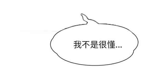 [韩国漫画] 临界暧昧 爱情,熟女人妻,巨乳大奶,不伦#[67P]-54