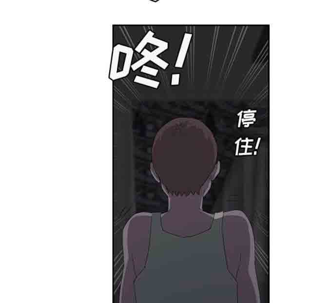 [韩国漫画] 临界暧昧 爱情,熟女人妻,巨乳大奶,不伦#[67P]-57