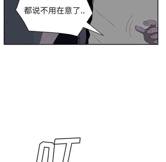 [韩国漫画] 临界暧昧 爱情,熟女人妻,巨乳大奶,不伦#[67P]-61