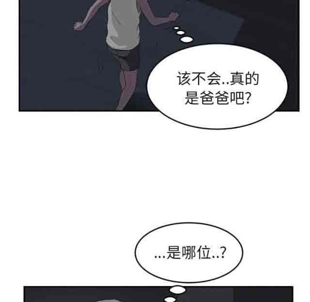 [韩国漫画] 临界暧昧 爱情,熟女人妻,巨乳大奶,不伦#[67P]-63