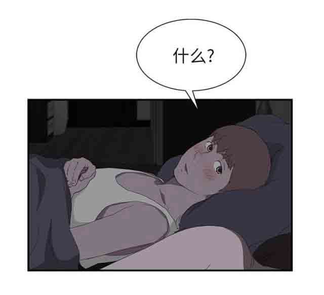 [韩国漫画] 临界暧昧 爱情,熟女人妻,巨乳大奶,不伦#[67P]-7