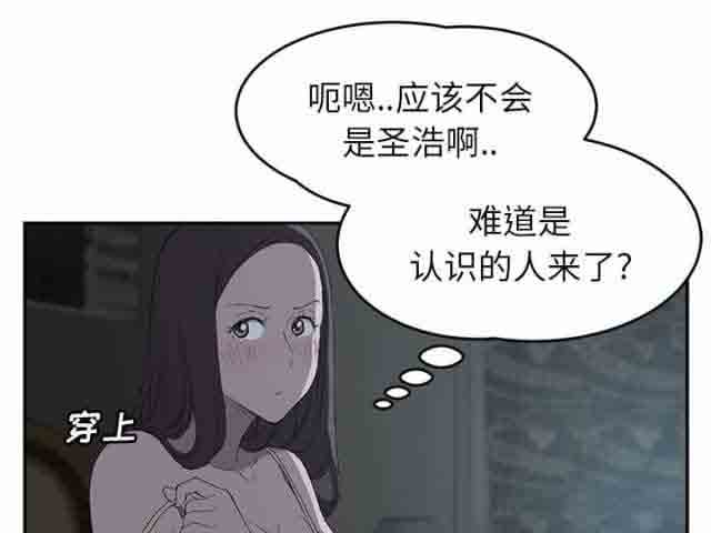 [韩国漫画] 临界暧昧 爱情,熟女人妻,巨乳大奶,不伦#[68P]-1