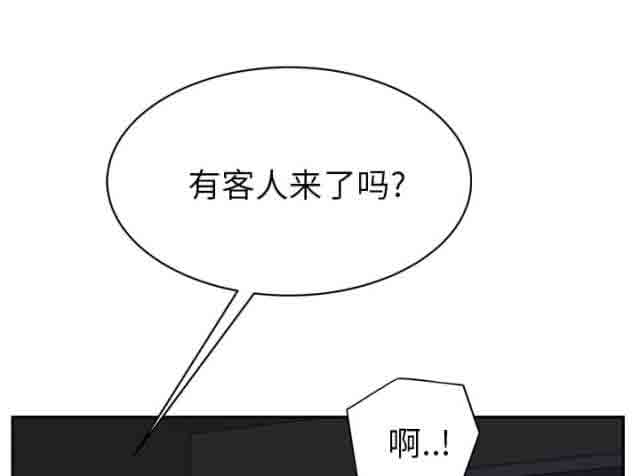 [韩国漫画] 临界暧昧 爱情,熟女人妻,巨乳大奶,不伦#[68P]-10