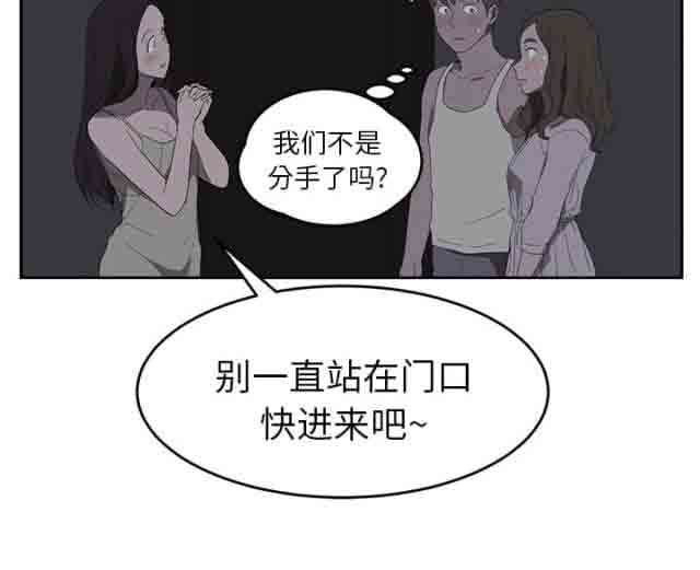 [韩国漫画] 临界暧昧 爱情,熟女人妻,巨乳大奶,不伦#[68P]-15