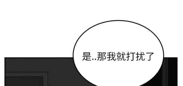 [韩国漫画] 临界暧昧 爱情,熟女人妻,巨乳大奶,不伦#[68P]-16