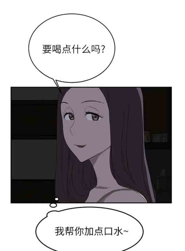 [韩国漫画] 临界暧昧 爱情,熟女人妻,巨乳大奶,不伦#[68P]-19