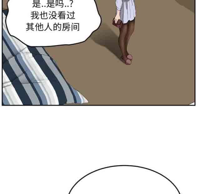 [韩国漫画] 临界暧昧 爱情,熟女人妻,巨乳大奶,不伦#[68P]-25