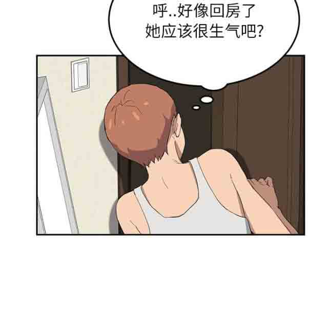 [韩国漫画] 临界暧昧 爱情,熟女人妻,巨乳大奶,不伦#[68P]-26