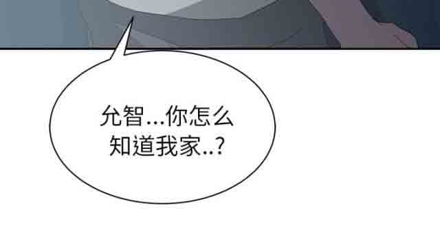 [韩国漫画] 临界暧昧 爱情,熟女人妻,巨乳大奶,不伦#[68P]-5