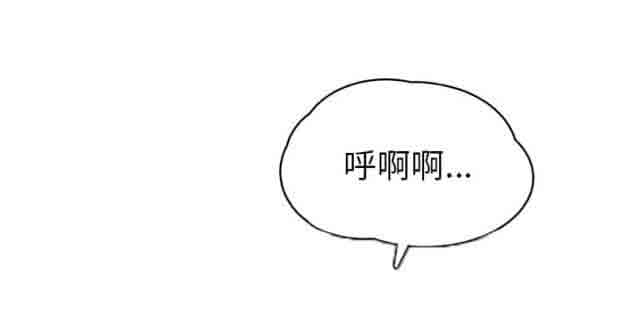 [韩国漫画] 临界暧昧 爱情,熟女人妻,巨乳大奶,不伦#[68P]-54