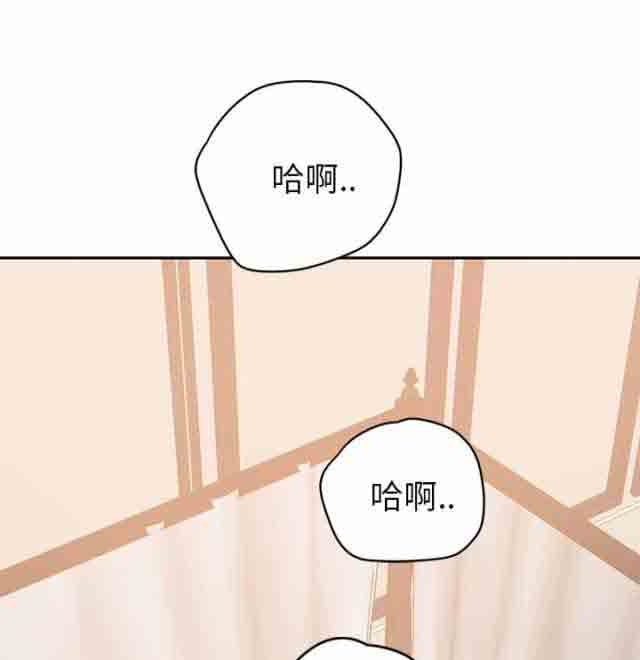[韩国漫画] 临界暧昧 爱情,熟女人妻,巨乳大奶,不伦#[73P]-1