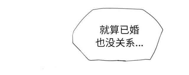 [韩国漫画] 临界暧昧 爱情,熟女人妻,巨乳大奶,不伦#[73P]-14