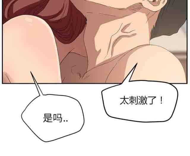 [韩国漫画] 临界暧昧 爱情,熟女人妻,巨乳大奶,不伦#[73P]-17