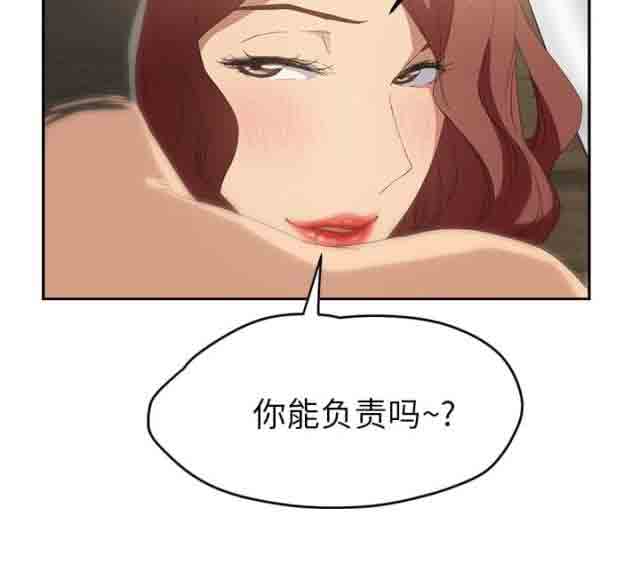 [韩国漫画] 临界暧昧 爱情,熟女人妻,巨乳大奶,不伦#[73P]-19