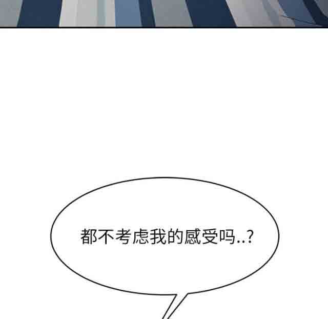 [韩国漫画] 临界暧昧 爱情,熟女人妻,巨乳大奶,不伦#[73P]-27