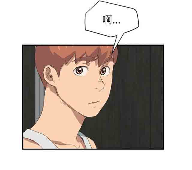 [韩国漫画] 临界暧昧 爱情,熟女人妻,巨乳大奶,不伦#[73P]-31