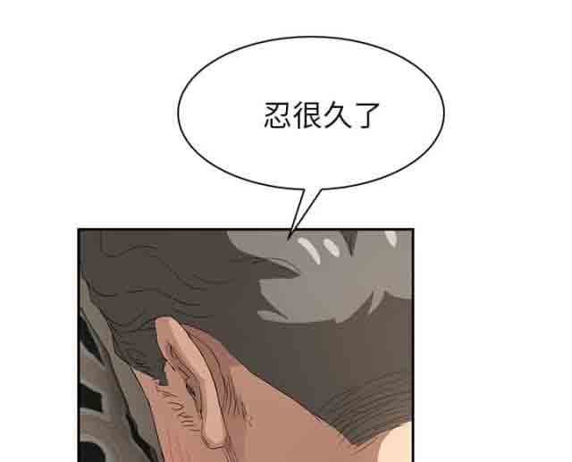 [韩国漫画] 临界暧昧 爱情,熟女人妻,巨乳大奶,不伦#[73P]-4