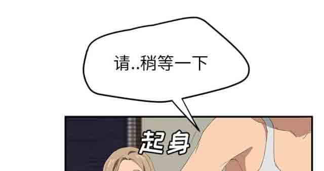 [韩国漫画] 临界暧昧 爱情,熟女人妻,巨乳大奶,不伦#[73P]-42
