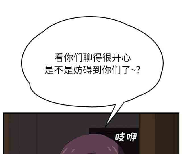 [韩国漫画] 临界暧昧 爱情,熟女人妻,巨乳大奶,不伦#[73P]-45
