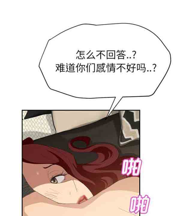 [韩国漫画] 临界暧昧 爱情,熟女人妻,巨乳大奶,不伦#[73P]-6