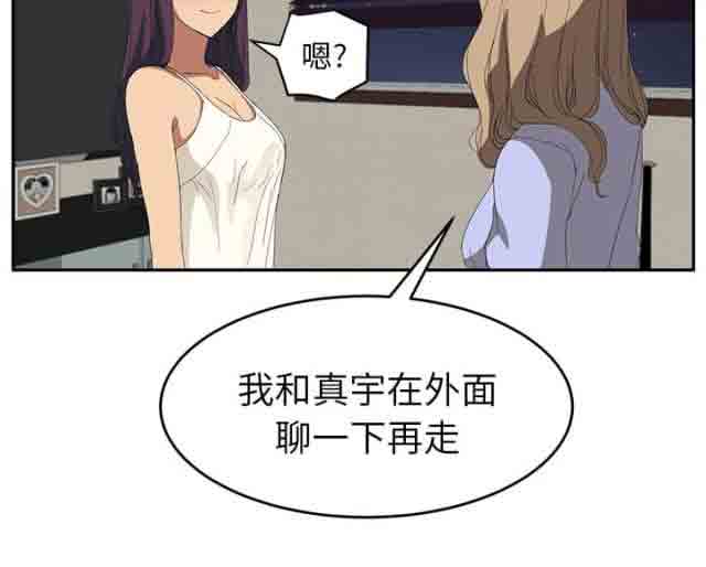 [韩国漫画] 临界暧昧 爱情,熟女人妻,巨乳大奶,不伦#[73P]-62