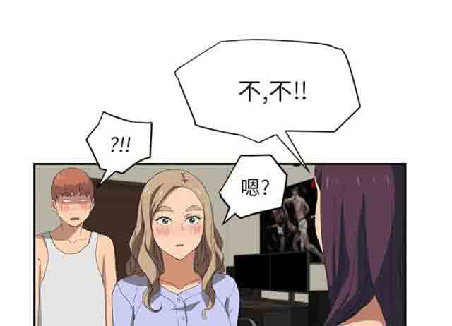 [韩国漫画] 临界暧昧 爱情,熟女人妻,巨乳大奶,不伦#[73P]-65