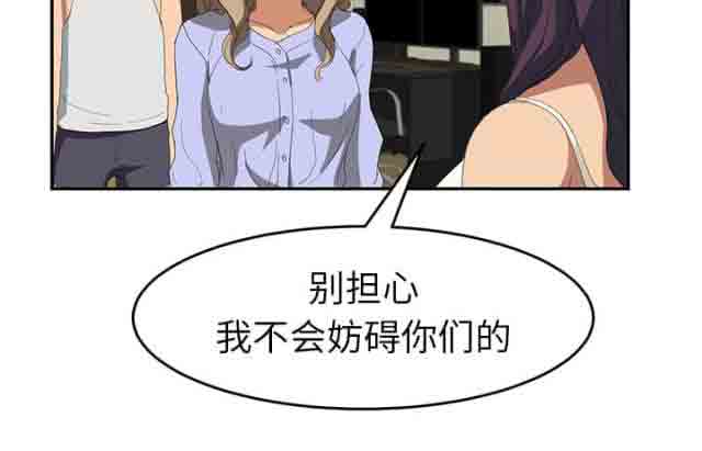[韩国漫画] 临界暧昧 爱情,熟女人妻,巨乳大奶,不伦#[73P]-68