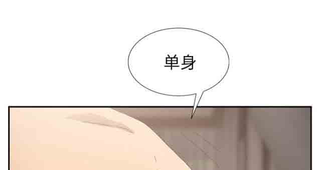 [韩国漫画] 临界暧昧 爱情,熟女人妻,巨乳大奶,不伦#[73P]-8
