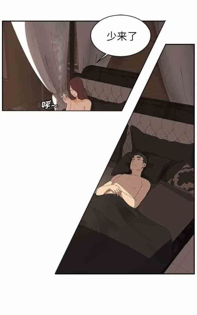 [韩国漫画] 临界暧昧 爱情,熟女人妻,巨乳大奶,不伦#[67P]-1