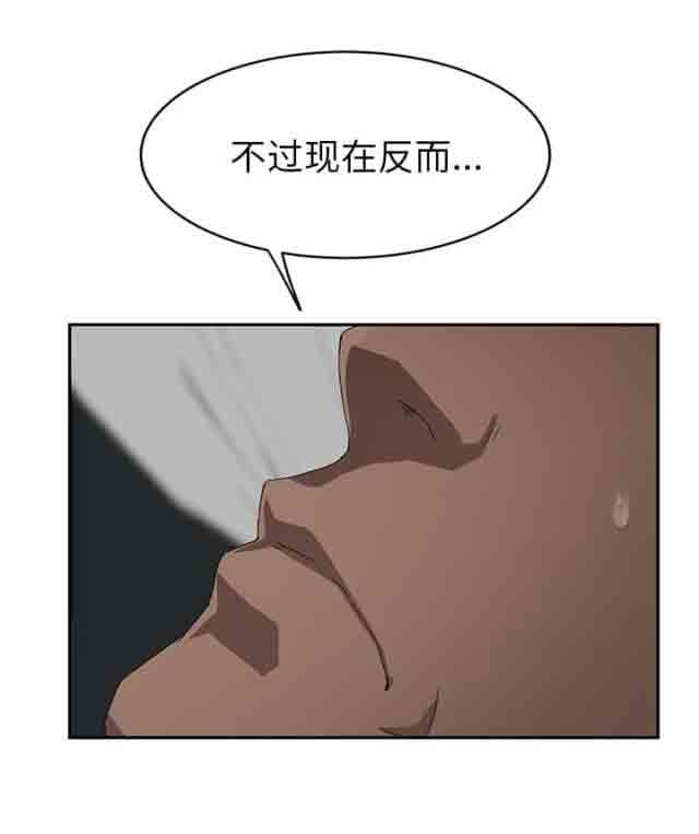 [韩国漫画] 临界暧昧 爱情,熟女人妻,巨乳大奶,不伦#[67P]-10