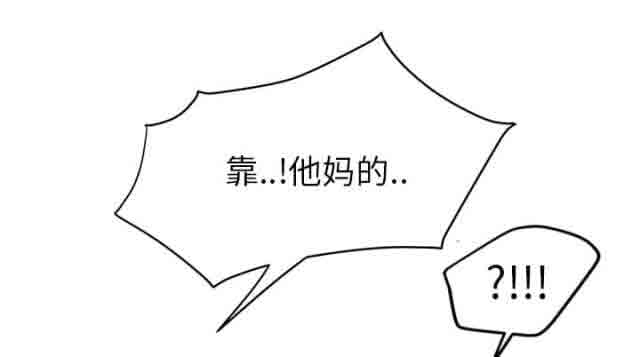[韩国漫画] 临界暧昧 爱情,熟女人妻,巨乳大奶,不伦#[67P]-11