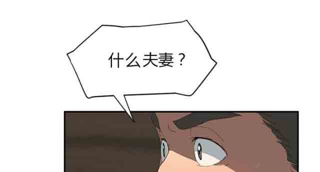 [韩国漫画] 临界暧昧 爱情,熟女人妻,巨乳大奶,不伦#[67P]-16