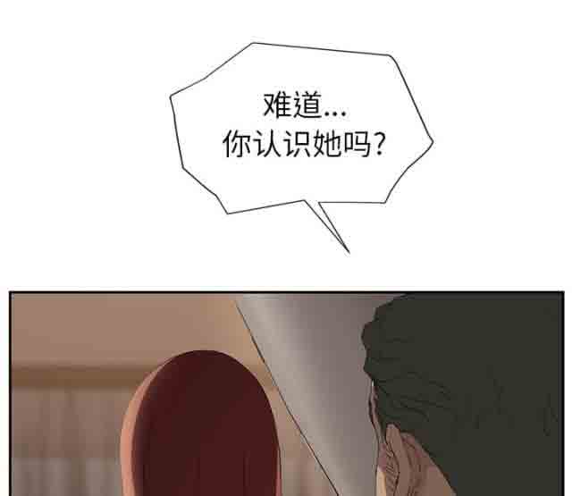 [韩国漫画] 临界暧昧 爱情,熟女人妻,巨乳大奶,不伦#[67P]-17