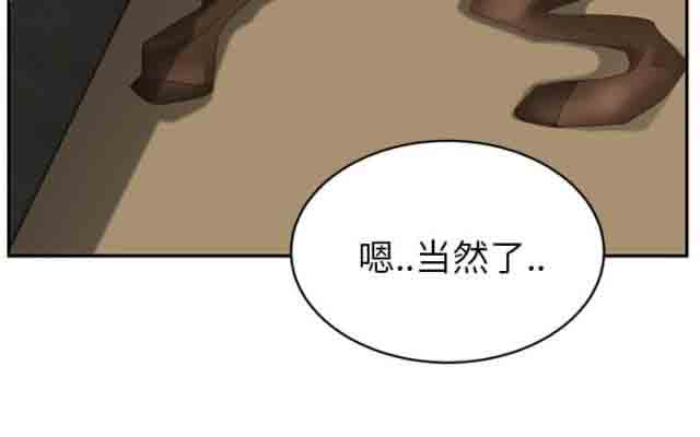 [韩国漫画] 临界暧昧 爱情,熟女人妻,巨乳大奶,不伦#[67P]-21