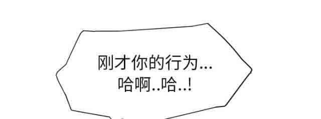 [韩国漫画] 临界暧昧 爱情,熟女人妻,巨乳大奶,不伦#[67P]-23