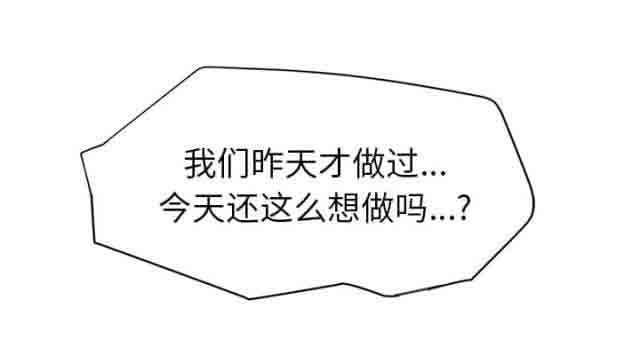 [韩国漫画] 临界暧昧 爱情,熟女人妻,巨乳大奶,不伦#[67P]-26